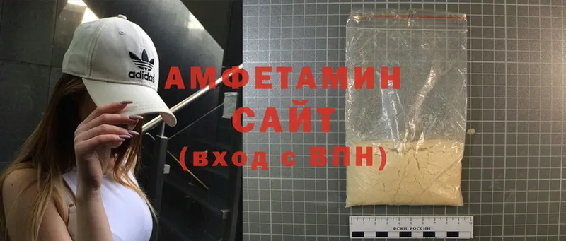 Amphetamine VHQ  купить закладку  Алексин 