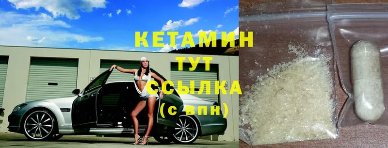 дарнет шоп  Алексин  КЕТАМИН ketamine 